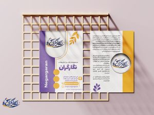 Mockups Design