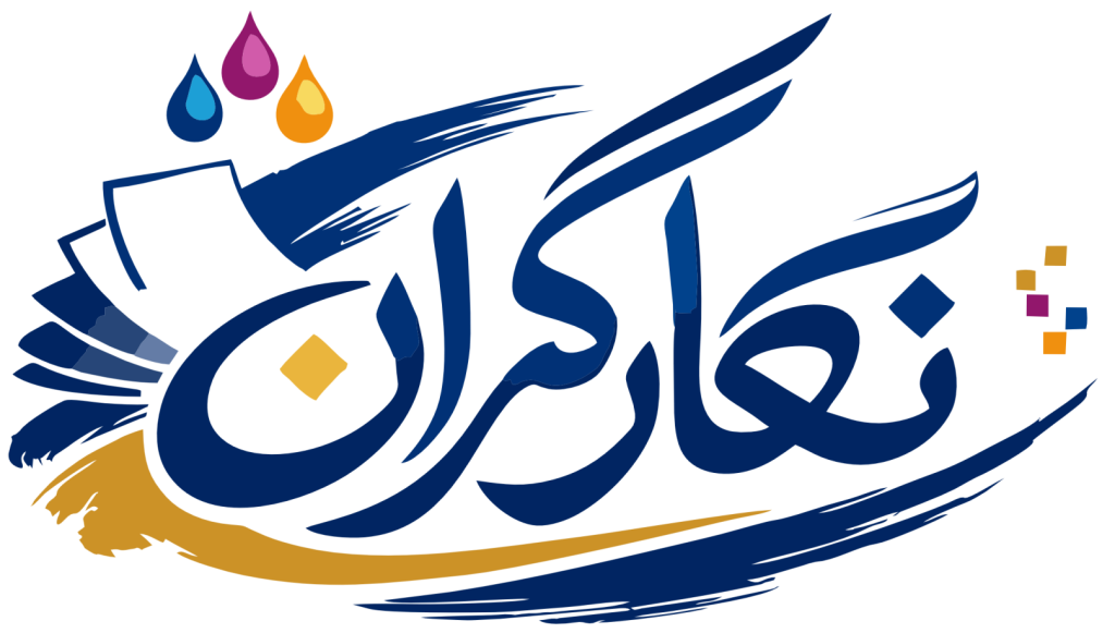negargaran_image_logo